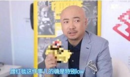 圈内爆料徐峥导火索视频